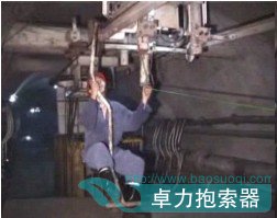 靜態上、下車裝置